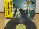 URIAH HEEP DEMONS & WIZARDS ORIGINAL JAPAN YS-2737-BZ G/F PLAYS NM