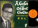Singapore Wong Ching Yian ??? & Melodians Band A Go Go OB Cha Cha 12