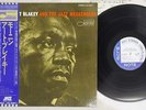 ART BLAKEY AND THE JAZZ MESSENGERS MOANIN' BLUE NOTE LNJ-80071 Japan OBI LP