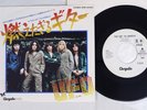 UFO TOO HOT TO HANDLE CHRYSALIS WWR-20304 Japan PROMO VINYL 7