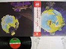 YES FRAGILE ATLANTIC P-10102A Japan OBI VINYL LP