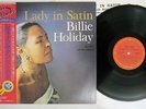 BILLIE HOLIDAY LADY IN SATIN CBS/SONY 20AP 1806 Japan OBI VINYL LP
