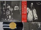 NEIL YOUNG TONIGHT'S THE NIGHT REPRISE P-8556R Japan OBI VINYL LP