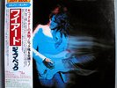 JEFF BECK WIRED RARE ORIG '76 JAPAN AUDIOPHILE LP w/JAPAN-ONLY POSTER & OBI MINT