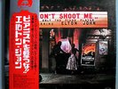ELTON JOHN DON'T SHOOT ME RARE ORIG '74 JAPAN AUDIOPHILE LP w/OBI, BOOK+INSERT