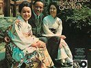HORACE SILVER QUINTET-THE TOKYO BLUES VINYL NEW