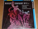 Rudolf Schwarz MAHLER Symphony No.5 - Everest SDBR 3014-2 SEALED