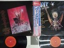 OST(BLACK SABBATH) HEAVY METAL CBS/SONY 40AP 2122,3 Japan OBI VINYL 2LP