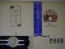 QUEEN A NIGHT AT THE OPERA ELEKTRA P-10075E Japan OBI VINYL LP