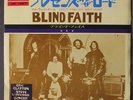 BLIND FAITH: Presence Of The Lord / Can't Find My Way Home 45 (Japan, PS, light