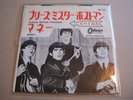 The Beatles - Please Mister Postman (7