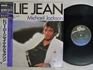 MICHAEL JACKSON BILLIE JEAN EPIC 12 3P-490 Japan OBI VINYL 12