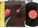 A FLOCK OF SEAGULLS STORY OF A YOUNG HEART CBS/SONY 28AP 2923 Japan OBI VINYL LP