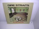 DIRE STRAITS - IN THE GALLERY RARE GERMAN IMPORT 2LP EXCELLENT CONDITION