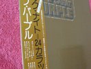 DEEP PURPLE   24 CARAT  JAPAN 1st PRESSING w/POSTER INSERT