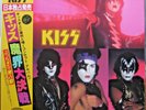 KISS  (Music From) The Elder 80's 1st Japan 28S-23 Gat W/Obi-sheet & Insert