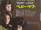 The Supremes Baby Love 5 tracks 7