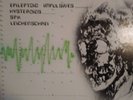 SPK – Leichenschrei (Thermidor T-9 1982) LP