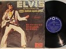Rare Elvis Presley LP - Elvis As Recorded At Madison Square Garden - Import