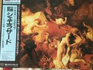 Super Analogue Ansermet Scheherazade Rimsky Korsakov Vinyl London 360R-56004