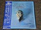 EAGLES Japan Import Vinyl GREATEST HITS 1971 - 1975 Japanese OBI Audiophile