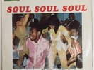 Northern Soul LP Herbie Goins & The Nightimers Soul Soul Soul No.1 in your heart