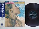 LUIZ BONFA HAUNTED GUITAR ODEON OP-8714 Japan OBI Red Vinyl VINYL LP