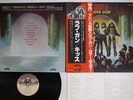 KISS LOVE GUN CASABLANCA VIP-6435 Japan OBI VINYL LP