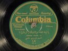 78 RPM --  Syrian - Arabic, Columbia 1X, Yanena Chouft -1 / -2, V+/E-V+