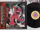 AMAZING RHYTHM ACES BURNING THE BALLROOM DOWN ABC YX-8141-AB Japan OBI PROMO LP