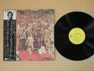 The Rolling Stones ?–It's Only Rock 'N Roll P-8474S 1st Japan pressing Near Mint