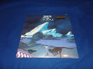 Yes - Drama - 180g Vinyl LP - 180 Gram - NEW & Sealed
