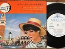 CONNIE FRANCIS 