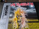 Iron Maiden debut vinyl picture disc Japanese