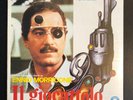 ITALIAN CINEVOX MDF 33.128 ENNIO MORRICONE- IL GIOCATTOLO SEALED LP