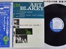 ART BLAKEY QUINTET A NIGHT AT BIRDLAND VOL.1 BLUE NOTE GXF-3003 Japan OBI LP