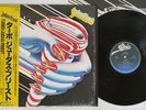 JUDAS PRIEST TURBO EPIC 28 3P-705 Japan OBI SHRINK VINYL LP