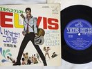 ELVIS PRESLEY TICKLE ME VICTOR SCP-1183 Japan VINYL 7