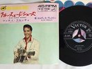ELVIS PRESLEY BLUE SUEDE SHOES VICTOR SS-1605 Japan VINYL 7
