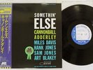 CANNONBALL ADDERLEY SOMETHIN' ELSE BLUE NOTE LNJ-80064 Japan OBI VINYL LP