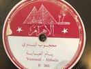 ARABIC   78 rpm  V+  YUMMAL -  ABBAIA   Ethnic Folk music
