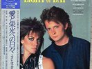 1987 “NM WAX” Various Artists Light Of Day Soundtrack 28AP 3277 Japan Joan Jett