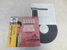 Elvis Presley 1982 Japan Promo LP HARUM SCARUM Japanese
