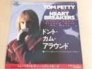 7 INCH SINGLE TOM PETTY & THE HEARTBREAKERS DON’T COME AROUND HERE JAPAN PROMO