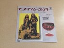 7 INCH SINGLE DEEP PURPLE YOU KEEP ON MOVING JAPAN
