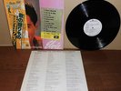 Elvis Presley Something for Everybody 1977 Japan RCA promo LP RVP-6215 nr mint