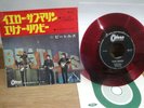 THE BEATLES - YELLOW SUBMARINE - REDWAX JAPAN 7