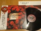 THE STRANGLERS - NO MORE HEROES - RARE JAPAN 12