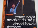 David Bowie 