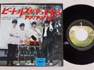 BEATLES A HARD DAY'S NIGHT APPLE AR-1119 Japan VINYL 7